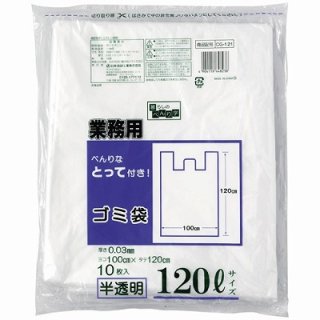 日用品・生活雑貨 - ジムエール -シミズ事務機 オンラインショップ