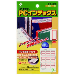 ˥Х Уåǥå٥ PC-133R  10 PC-133R