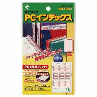 ˥Х Уåǥå٥ PC-133R  10 PC-133R