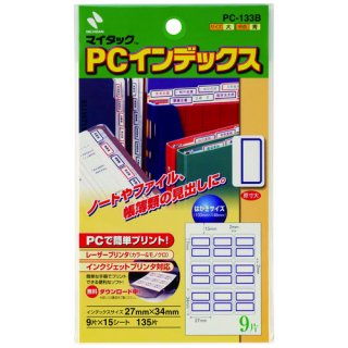 ˥Х Уåǥå٥ PC-133B  10 PC-133B