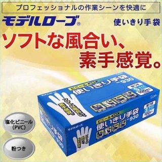 エステー ビニール使切手袋 No930 S 12箱 No.930 - ジムエール -シミズ