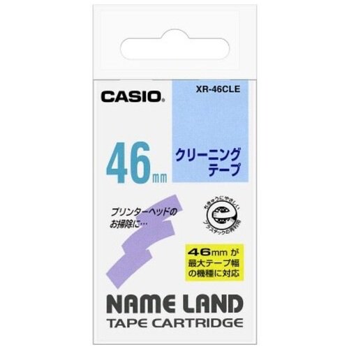 カシオ計算機 クリーニングテープ XR-46CLE 46mm XR-46CLE