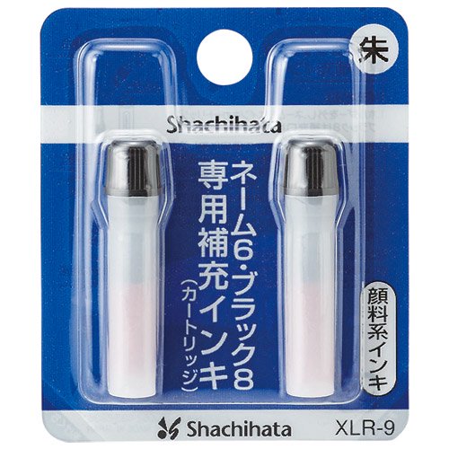 X補充インキ XLR-9-05 朱 12個 シヤチハタ - ネーム印・浸透印