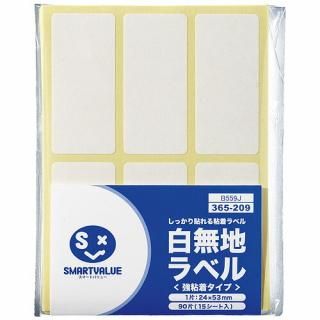 スマートバリュー 白無地ラベル 強粘着24×53(90片) B559J B559J
