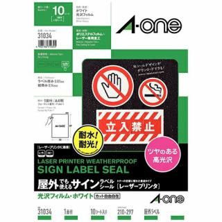 ������� �����ѥ������٥�A4 31034 ������10�� 31034