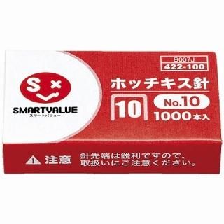 スマートバリュー ホッチキス針 10号 1000本*20個 B007J-20 B007J-20