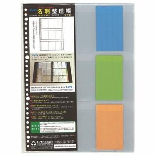 ���쥯�� ̾�ɥ����ɥݥ��å��� K-610 A4L 10�� K-610