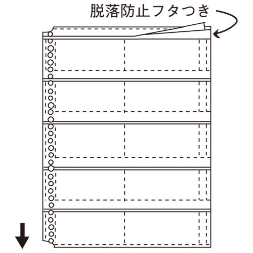 コレクト 名刺整理帳替ポケット CF-710 A4L 10枚 CF-710 - ジムエール