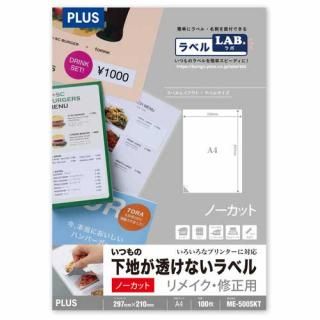 ץ饹 ĤβϤƩʤ٥ME500SKT ME-500SKT