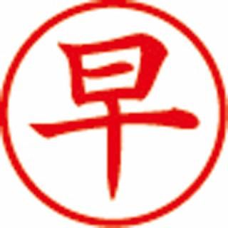 ������ϥ� ����������ѡ� X-BKL-9 �� �� X-BKL-9-02