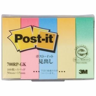 スリーエムジャパン Post-it グラデーション 700RP-GK G混色 700RP-GK