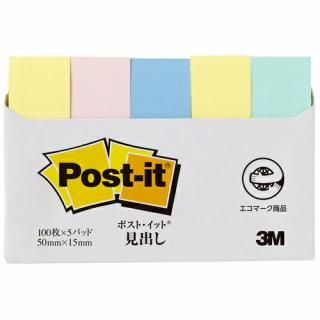 ꡼ॸѥ Post-it 渫Ф 700RP-K  700RP-K