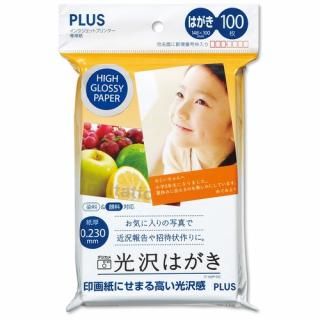 プラス 光沢はがき IT-100P-GC 100枚 IT-100P-GC