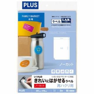 �ץ饹 ���Ĥ�Υ�٥����Υ ����20��ME-500SH ME-500SH