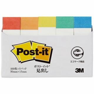 ���꡼���ॸ��ѥ� Post-it �����渫�Ф�700RP-R �쥤��ܡ� 700RP-R