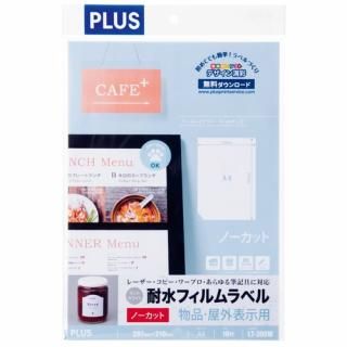 �ץ饹 �ѿ�ե�����٥� ��LT-300W A4 10�� LT-300W