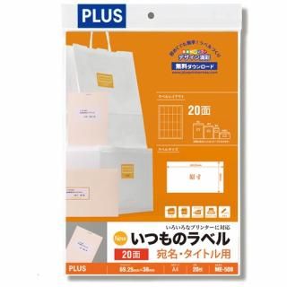 ץ饹 ĤΥ٥20ME508 ME-508