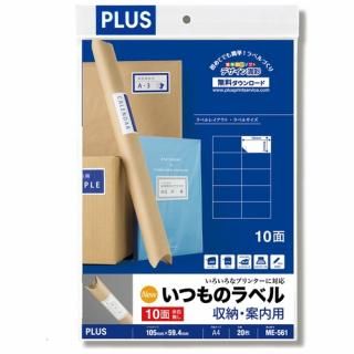 ץ饹 ĤΥ٥10;̵ME561 ME-561