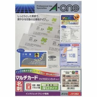 エーワン マルチカード名刺 51262 白厚口 10面 100枚 51262