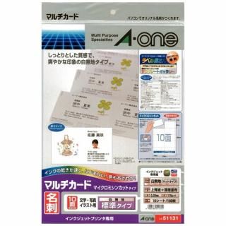 エーワン マルチカード名刺 51131 白 A4/10面 10枚 51131