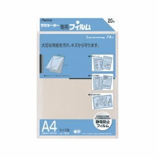 ������ ��ߥ͡��ȥե���� BH-113 A4 20�� BH-113