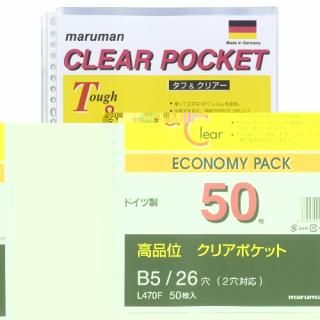 �ޥ�ޥ� ���ꥢ�ݥ��åȥ꡼�� L470F B5S 50�� L470F