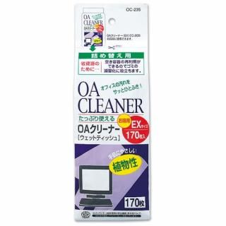 �ץ饹 �ϣ����꡼�ʡ� OC-235 EX ���� OC-235