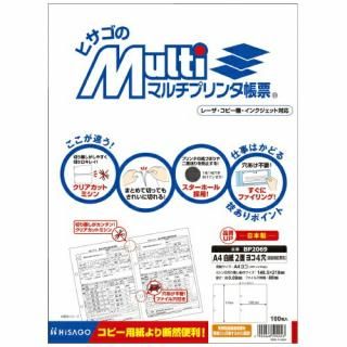 ҥ ץĢɼ £2069 A4/24 100 BP2069