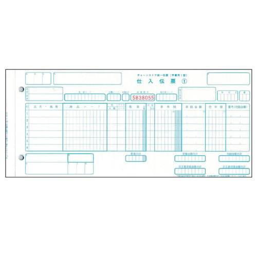 トッパンフォームズ チェーンストア手書用1型100セット入C-BH25 C-BH25