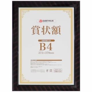 ޡȥХ塼 ޾(å)B4 B684J-B4 B684J-B4