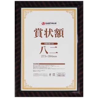 ���ޡ��ȥХ�塼 �޾���(���å�)Ȭ�� B685J-82 B685J-82