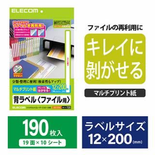 ���쥳�� �إ�٥�ե�������A4 19��10�� EDT-TF19 EDT-TF19