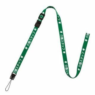 ץ󹩶 ȥå 160cm  NX-204P-GN NX-204P-GN