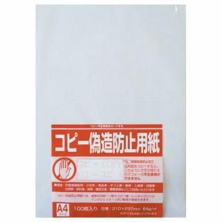 Ʋ ԡ¤ɻѻ A4 1047 100*5 1047(5)