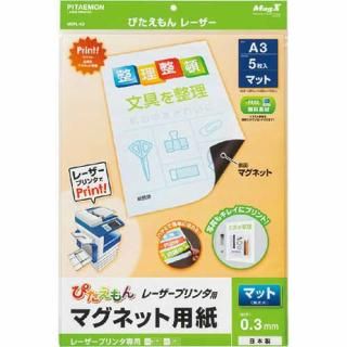 �ޥ����å��� �Ԥ������졼����MSPL-A3 10�� MSPL-A3(10)