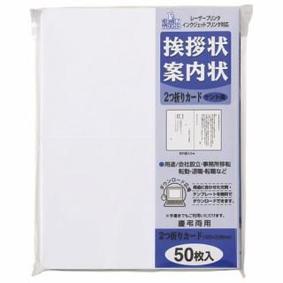 �ޥ륢�� ���������ޥ�����50�� ��SC GP-A53 3�ѥ� GP-A53(3)