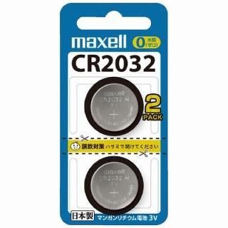 マクセル株式会社 マクセル リチウムコイン電池CR2032 20個入 