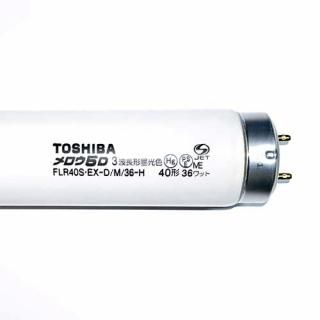 ǥ饤ƥå ָ40WľFLR40SEX-D/M/36-H 1 FLR40SEX-D/M/36-H