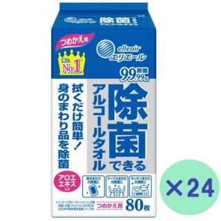粦 ݤǤ륢륳륿8024 