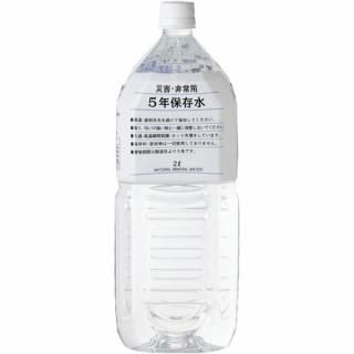 ���㸻ή�� ���ҳ��������5ǯ��¸�� 2LX6�� 