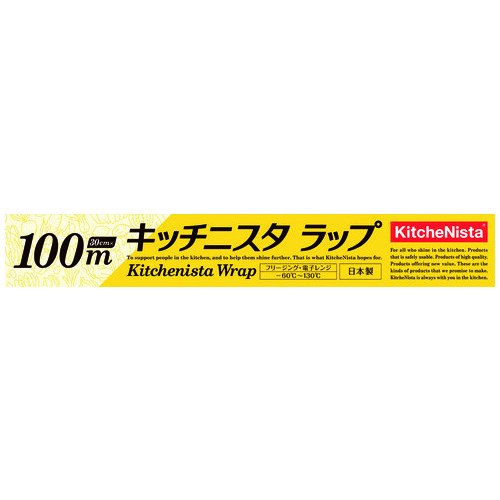 昭和電工マテリアルズ キッチニスタラップ 30cm×100m KN 30X100 BOX