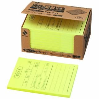 ˥Х ݥȥ PB-111 å 10ѥå PB-111