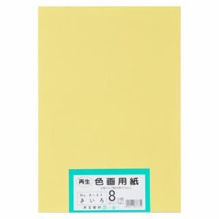 �粦���� ���������ѻ� 8����100�� ������ A-04