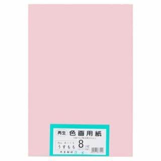 �粦���� ���������ѻ� 8����100�� ������� A-15