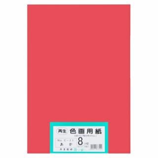 �粦���� ���������ѻ� 8����100�� ���� C-21