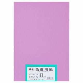 �粦���� ���������ѻ� 8����100�� ������餵�� B-24