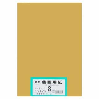 �粦���� ���������ѻ� 8����100�� �����Ф��� B-47