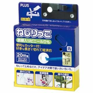 プラス ねじりっこ TF-800BL ブルー TF-800