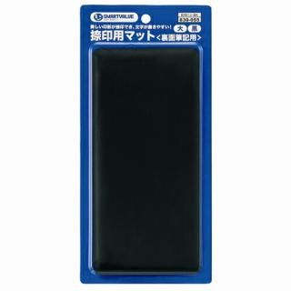 ޡȥХ塼 ѥޥå 100*210 B481J-BK B481J-BK