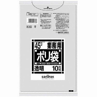 日本サニパック ポリゴミ袋 N-43 透明 45L 10枚 60組 N-43